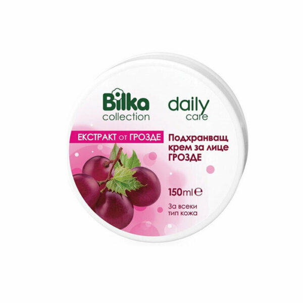 Подхранващ крем за лице Bilka Daily Care с екстракт от грозде 150 мл