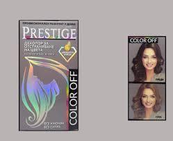 Prestige Color Off Система за отстраняване на цвета от трайно боядисана коса 220мл.