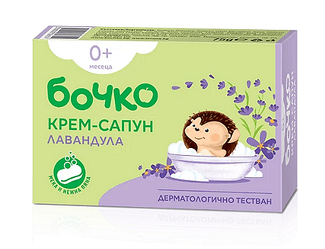 Крем-сапун БОЧКО Бебе Лавена с екстракт от лавандула 0+, 75 гр.