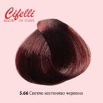 5.66 светло кестеняво червено