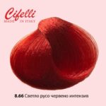 8.66 светло русо червено интензив