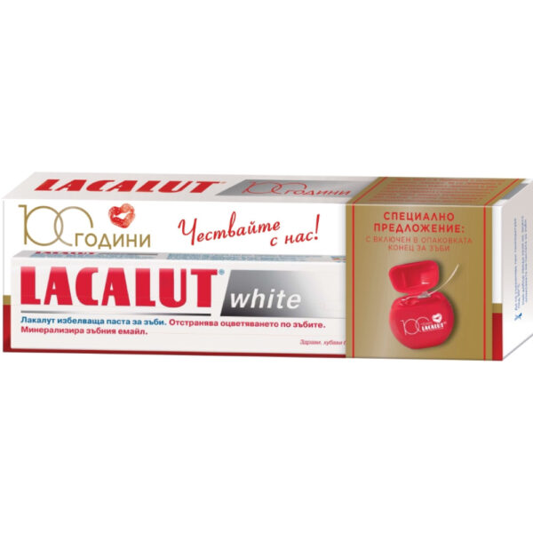 Lacalut White – избелваща паста за зъби + конец за сияйна усмивка, 75 мл